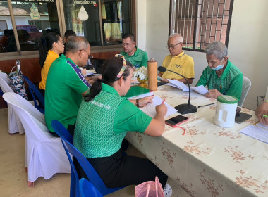 ร่วมประชุมคณะกรรมการดำเนินการสหกรณ์การเกษตรถาวรพัฒนานครนายก ... พารามิเตอร์รูปภาพ 2